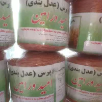 نخ پرس عدل بندی