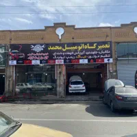 شاگرد مکانیک نیمه ماهر