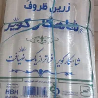 لیوان یکبار مصرف