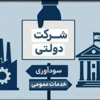 فراخوان آقا فقط برای ماموریت