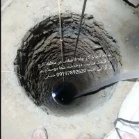 مغنی