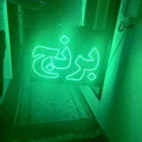 تابلوی مغازه ۲رو