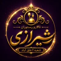 کمک اشپزماهروکارگرساده)