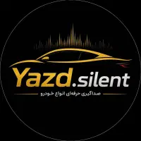 صداگیری ماشین. تخصصی در داخل کابین نقد و اقساط