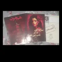 بازی پرونده معمایی۳جلد نو