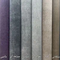 ×× موکت کبریتی دولایه ظریف ××