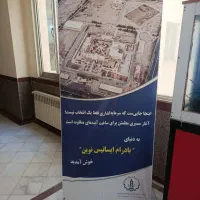امتیاز آپارتمان ملاصدرا صفاییه پروژه جهاد کشاورزی