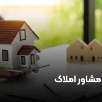 استخدام اداری