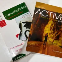 دوتا کتاب
