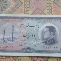 اسکناس پهلوی
