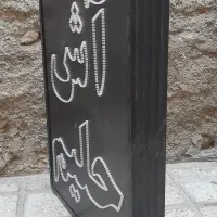 تابلو تبلیغاتی