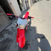 تریل باسل ۴۰۴ خشک لوازمی
