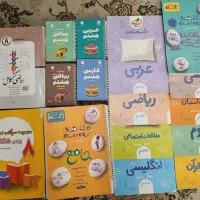 کتاب های کمک درسی هشتم