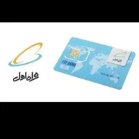 سیم کارت رند 353 0912