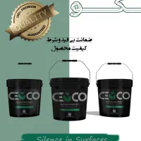 میکروسمنت سمکو فروش متریال +اجرای تخصصی