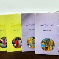 کتاب هنر کنکور