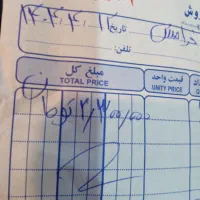 کاجیتل1205|موبایل|تبریز, |دیوار