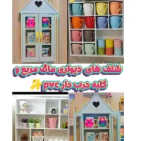 شلف تزئینی دکوری جای لیوان ماگ و کلبه دیواری pvc