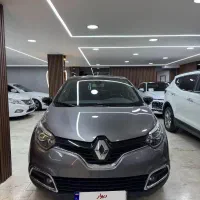 رنو کپچر
