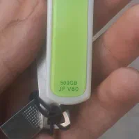 فلش نیم ترا