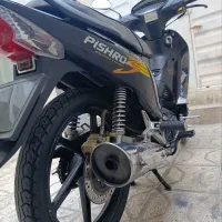 موتور بیکلاچ