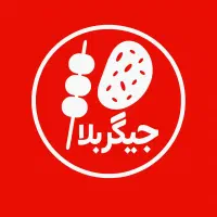 کارگر ساده