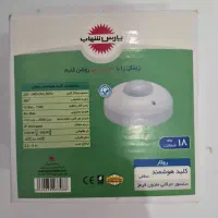 کلید هوشمند سقفی نو