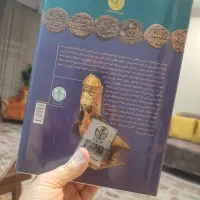 کتاب|کتاب و مجله تاریخی|کرج, دهقان ویلا|دیوار