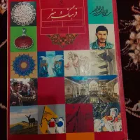 کتاب های کلاس نهم بفروش میرسد
