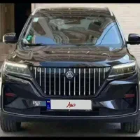 تیاراهفت نفره.در حد خشک.بسیار کم کار