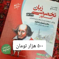 کتاب های دانشگاهی
