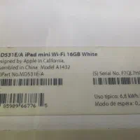 iPad mini 16 gig WiFi|تبلت|تبریز, |دیوار