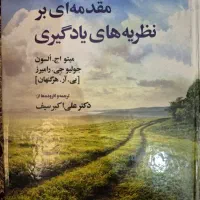 کتاب های دانشگاهی