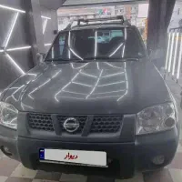 رونیز کاملا خانگی