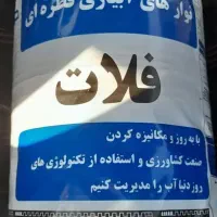 نوار تیپ فلات
