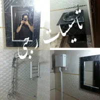 لوله کش آب نصاب شیرآلات آبگرمکن فرنگی رادیات پمپآب