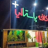 همکار خانم نیمه وقت