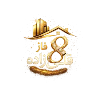 فاز۸قلی زاده/پیش فروش آپارتمان/ دو خواب سه خواب