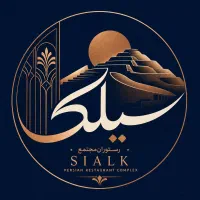 دعوت به همکاری در رستوران تالار سیلک