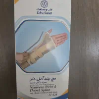 مچ بند آتل دار همراه آتل شصت -سایز M