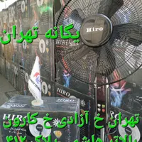 پَنکه ایستاده CRF412Sh عمده و تک تعاونی مصرف|پنکه و تصفیه‌کنندهٔ هوا|شهریار, |دیوار