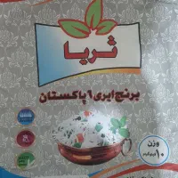 برنج پاکستان