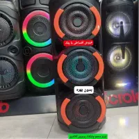 باند اسپیکر سینما خانواده با چک بی بهره ،نارنجی