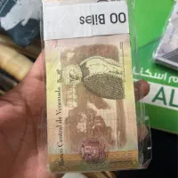 اسکناس کشور ونزولا بصورت تک و بسته