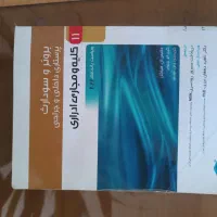 کتاب برونر و سودارث کلیه و مجاری ادرار