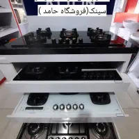 پک گاز توکار رومیزی هود سینک (باهم) شیرالاتSR66
