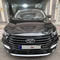 آریزو 6pro
