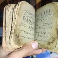کتاب