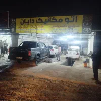 نیازمند شاگرد جلوبندی و هیدرولیک