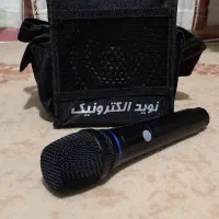 اکو همراه